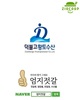 덕불고황토수산어업회사법인(유)