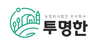 농업회사법인 주식회사 투명한