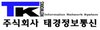 (주)태경정보통신