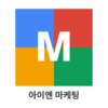 아이엔마케팅(주)
