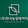 (주)한국농업데이터