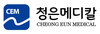 (주)청은메디칼