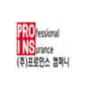 (주)프로인스컴퍼니