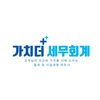 가치더세무회계