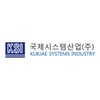 국제시스템산업(주)