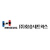 (주)화승네트웍스