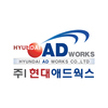 (주)현대애드웍스