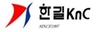 (주)한길케이앤씨