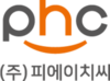 (주)피에이치씨