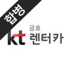 케이티렌탈(주)