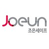 (주)조은세이프