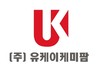유케이케미팜
