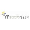 (주)영풍문고