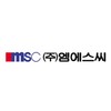 (주)엠에스씨