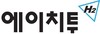 에이치투