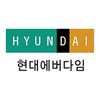 (주)현대에버다임