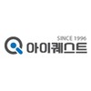 아이퀘스트(주)