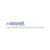 (주)아이서트