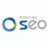 세오(주)