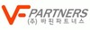 (주)바핀파트너스