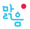 (주)맑음