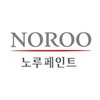 노루페인트(주)