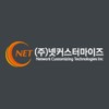 (주)넷커스터마이즈
