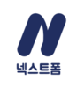 (주)넥스트폼