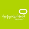 기분좋은커뮤니케이션(주)