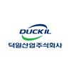 덕일산업(주)