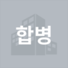 엠오에스강서(주)