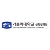 가톨릭대학교산학협력단