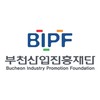 부천산업진흥재단