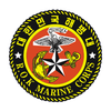 대한민국 해병대