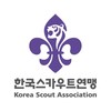 (사)한국스카우트연맹