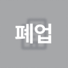 유에듀엠(주)