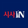 시사인뉴스(주)