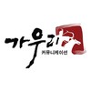 가우리커뮤니케이션(주)