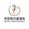 한문화진흥협회