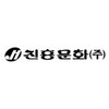 진흥문화(주)