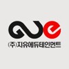 지유에듀테인먼트(주)