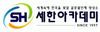 세한아카데미