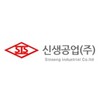 신생공업(주)
