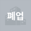 대우중공업(주)