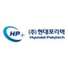 현대포리텍(주)