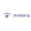 서진정보기술(주)