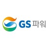 지에스파워(주)