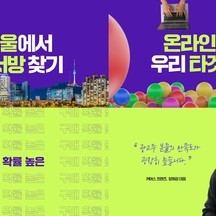 (주)인라이플 기업 속 사진