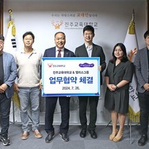 (주)엘리스그룹 기업 속 사진