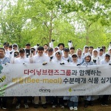 다이닝브랜즈그룹(주) 기업 속 사진